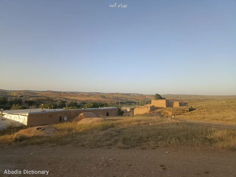 بهرام گنبد